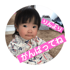 凛凛 1