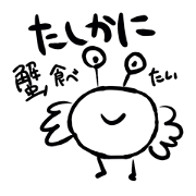 punstamp
