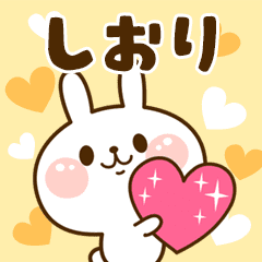 I Love "Shiori"!
