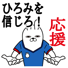 Sticker gift to hiromi Funnyrabbit fight