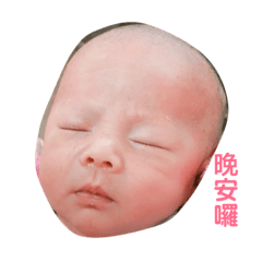 寶貝蜜蜜