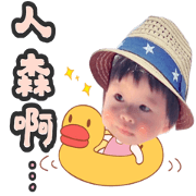 baby0703