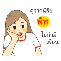 Peet I want to say something to you.2