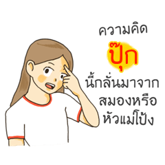 Pook I want to say something to you.