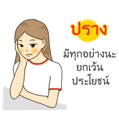 Prang I want to say something to you.