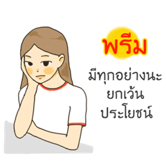 Prim I want to say something to you.2