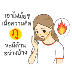 Pu I want to say something to you.3
