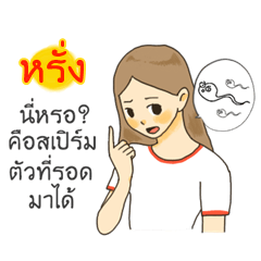 Rang I want to say something to you.