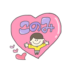 Konomi's stanp!
