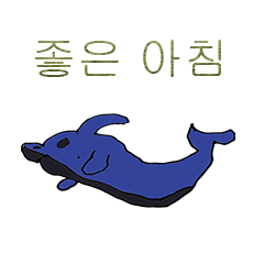 Korean Dolphin