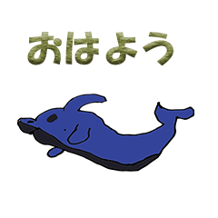 japanese Dolphin