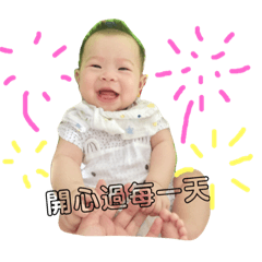曾水寶寶點滴