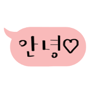Korean speech bubble