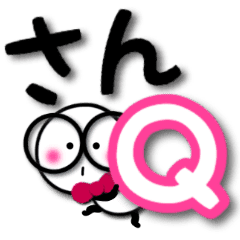 可愛く楽しいスタンプ よく使う言葉1 Line スタンプ Line Store 可愛く楽しいスタンプ よく使う言葉1 Line スタンプ Line Store