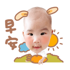 小佑寶揪古錐