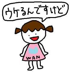 女の子の煽りスタンプ