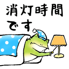 ほんのり鳥獣戯画 日常会話編 Line スタンプ Line Store
