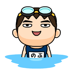 Nobu wears swimming suit