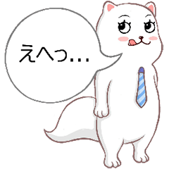 eteacat saying expression (Japanese ver)