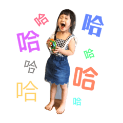 Yunyun baby I love you