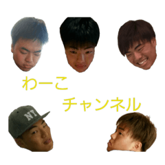 Wako Stamps!