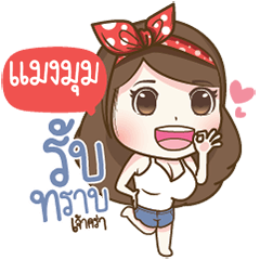 "Mangmoom" Most Beautiful