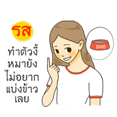 Ros I want to say something to you.