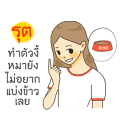 Rute I want to say something to you.