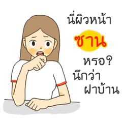 San I want to say something to you.