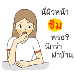 Sim I want to say something to you.