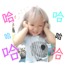 QQ Cute ball