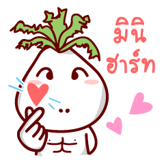 HEALTHY Mr. RADISH (Thai v.)