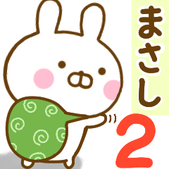 Rabbit Usahina masashi 2