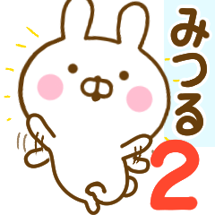 Rabbit Usahina mituru 2