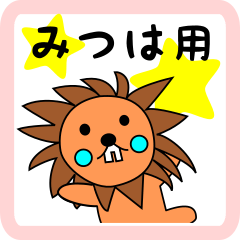 lion-girl for mitsuha