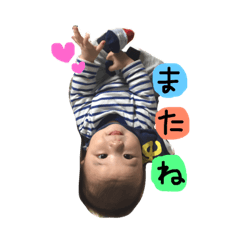 yui    stamp