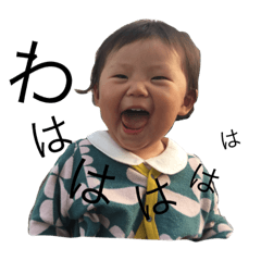 Icchan's stamp in Naniwa