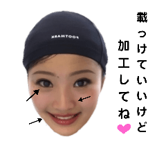 yuko stump 1