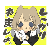Maid Care Sticker