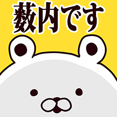 Yabuuchi basic funny Sticker