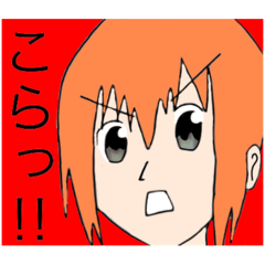 The orange girl