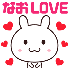 Love sticker to send to Nao