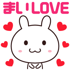Love sticker to send to Mai