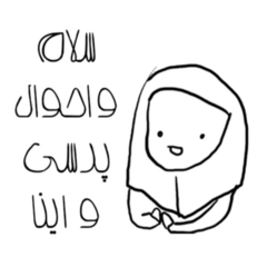 Shangol