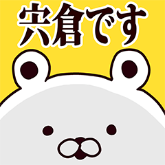 Shishikura basic funny Sticker
