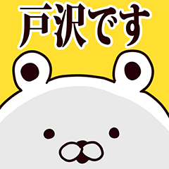 Tozawa basic funny Sticker