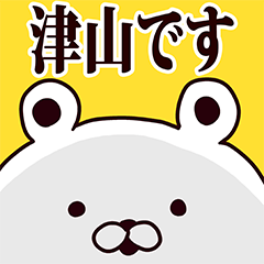 Tsuyama basic funny Sticker