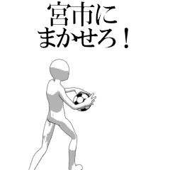 MIYAICHI's moving football stamp.