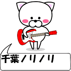 "tiba" dedicated name Sticker Move
