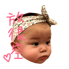 黑白妞妞